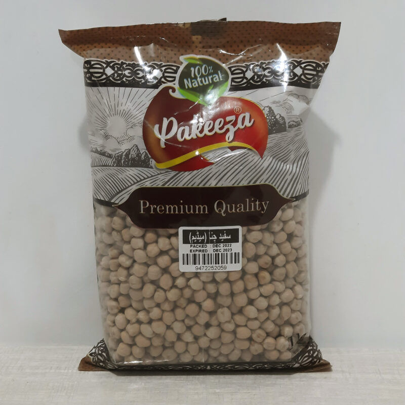 Sufaid Channa, White Chickpeas, Premium White Chickpeas, Premium Sufaid Channa.