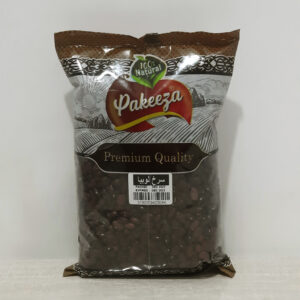 Laal Lobia, Sukh Lobia, Red Beans, Beans, Premium Quality Beans, Premium Red Beans.