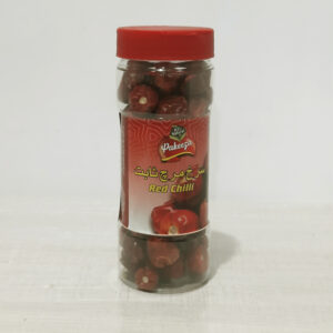 sabit lal mirch, surkh sabit lal mirch, surkh lal mirch sabit, dundicut pepper, dundicut chili, round red chilli pepper, primium round red chili pepper.