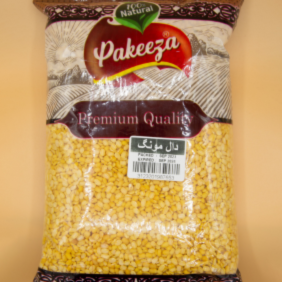 Moong Daal, Peeli Moong Daal, Yellow Moong Lentil, Daal Moong, Yellow Daal Moong
