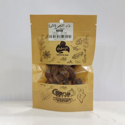 kali elaichi, bari elaichi, kaali elaichi, black cardamom, premium black elaichi.