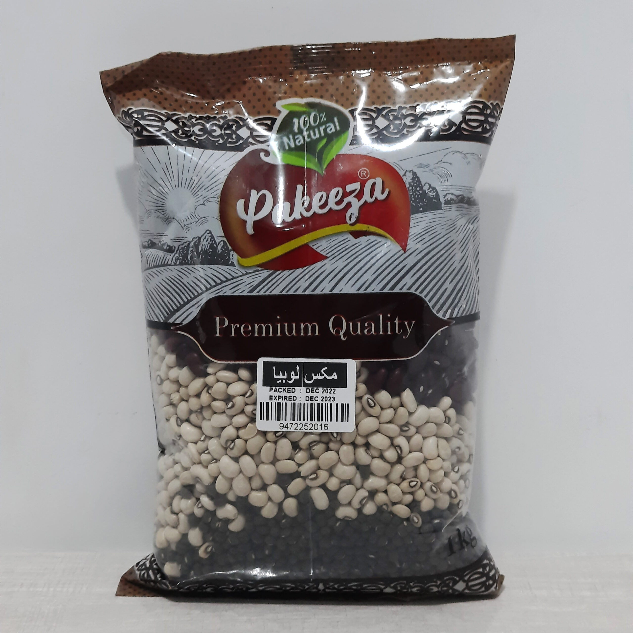 mix lobya new mixed beans, premium mix beans, premium mix daalain.