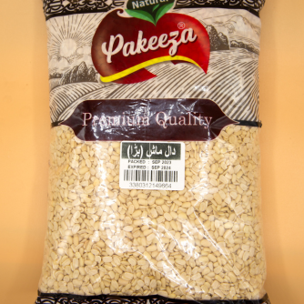 daal mash, Urad Dal, Mash ki dal, Black Gram